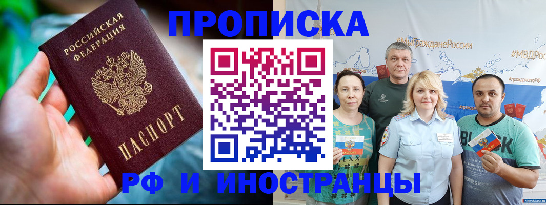 регистрация для школы в Красноперекопске